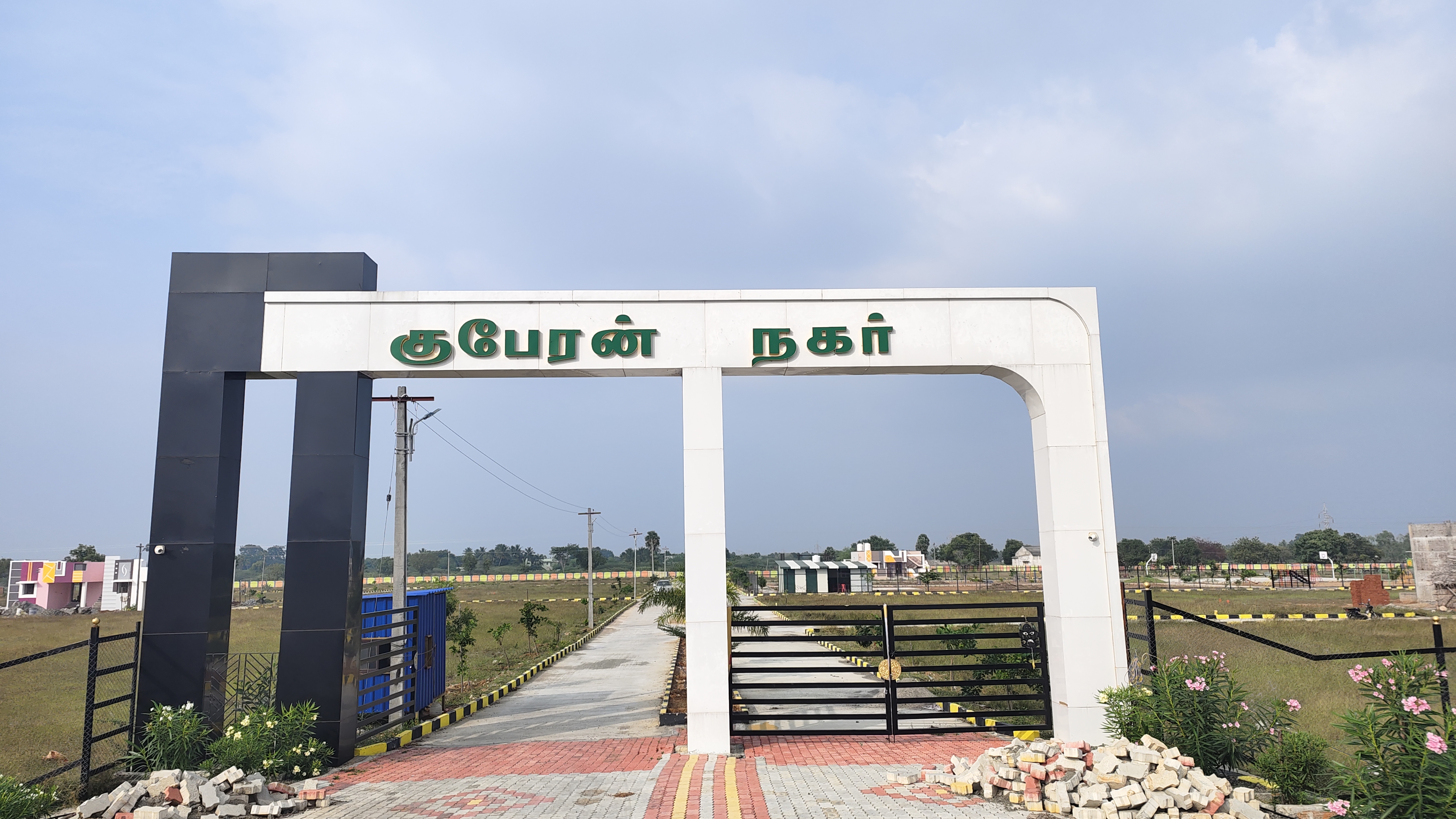 Kuberan Nagar